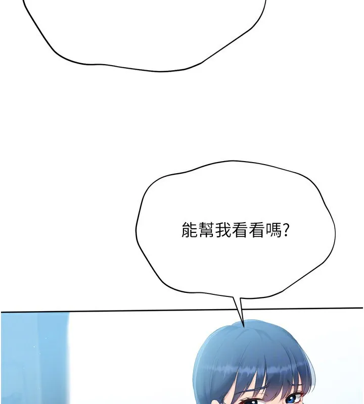第44话-在车里做「那档事」 151